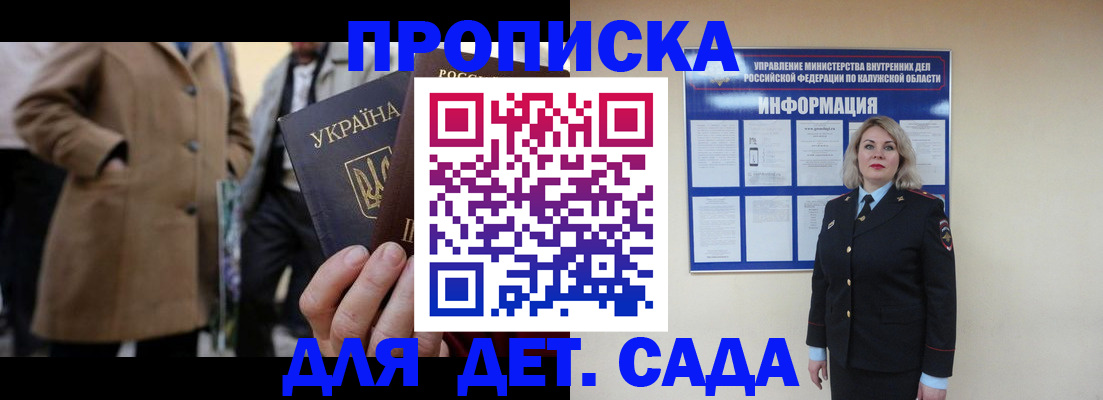 форма 3 в Новом Уренгое