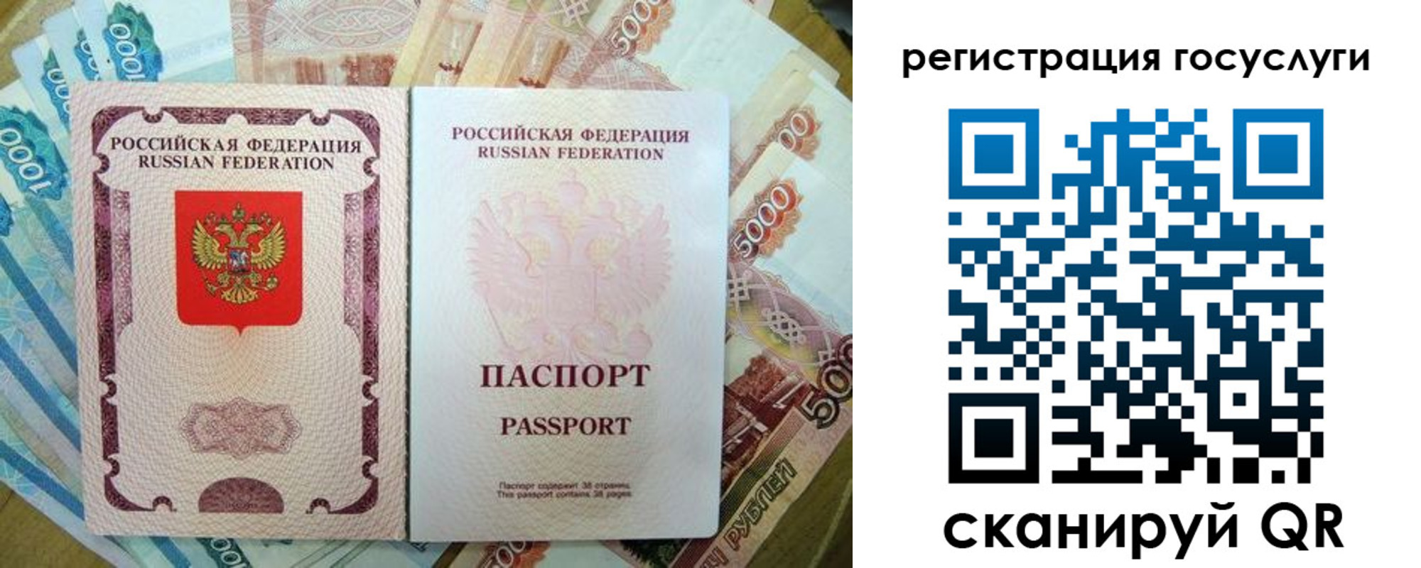 найти адрес прописки в Новом Уренгое