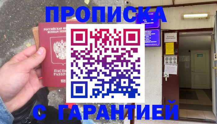регистрация для школы в Новом Уренгое