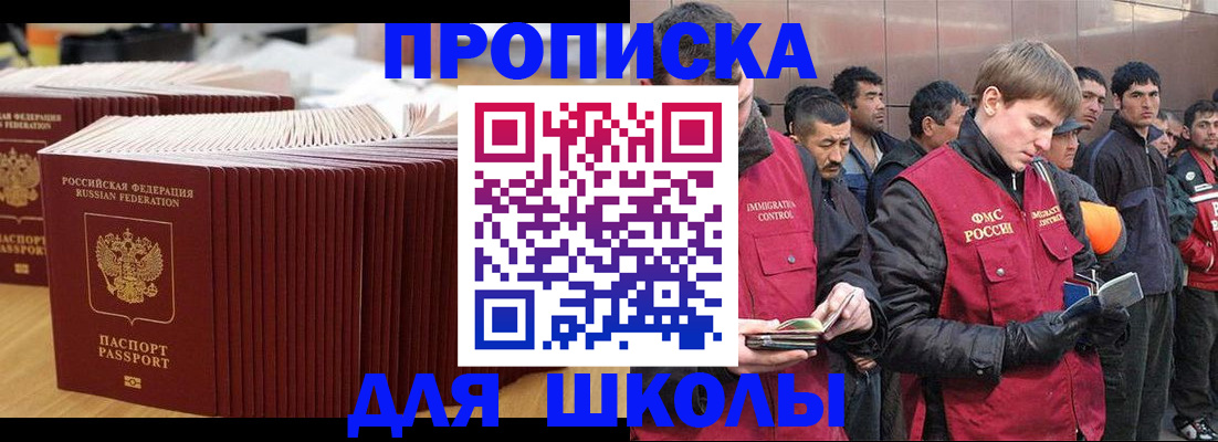 форма 3 в Новом Уренгое